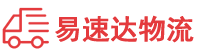 衡阳到永新县物流公司